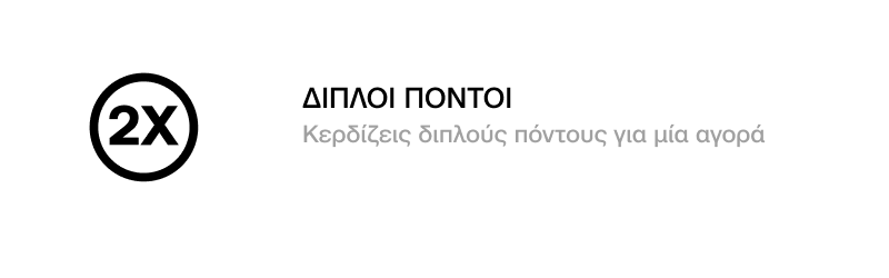 Gold - ΟΙ ΠΟΝΤΟΙ ΣΟΥ ΔΙΠΛΑΣΙΑΖΟΝΤΑΙ