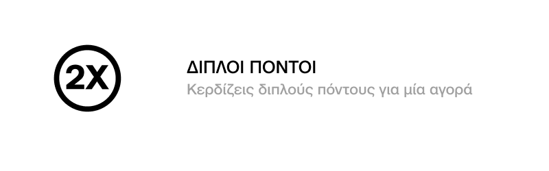 VIP - ΟΙ ΠΟΝΤΟΙ ΣΟΥ ΔΙΠΛΑΣΙΑΖΟΝΤΑΙ